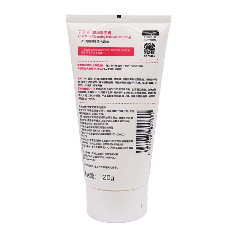 丁家宜的正确使用方法2025年有哪些变化？