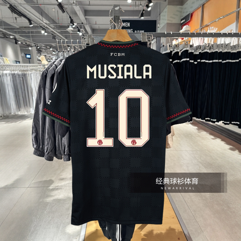 2526 Bayern Munich Jersey Second Away Kit Kane Musiala No. 10 Player Version Ollise Football Uniform