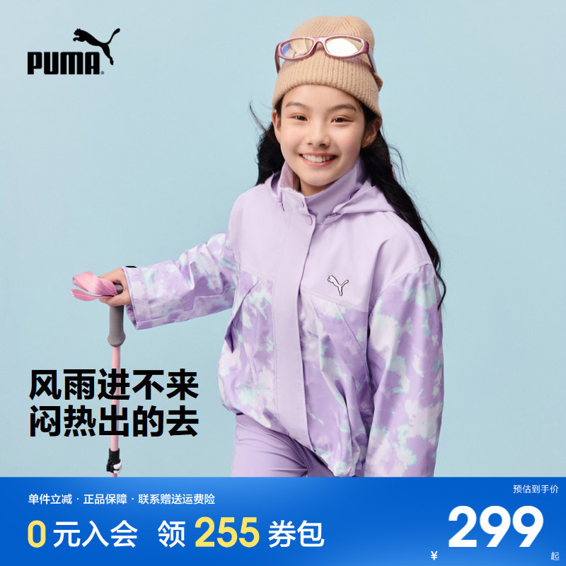 Puma Children's Clothing New Style Girls' Autumn Woven Hooded Jacket Windproof Casual Top