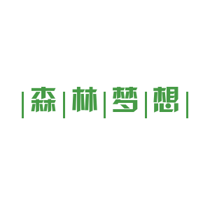 森林梦想食品专营店