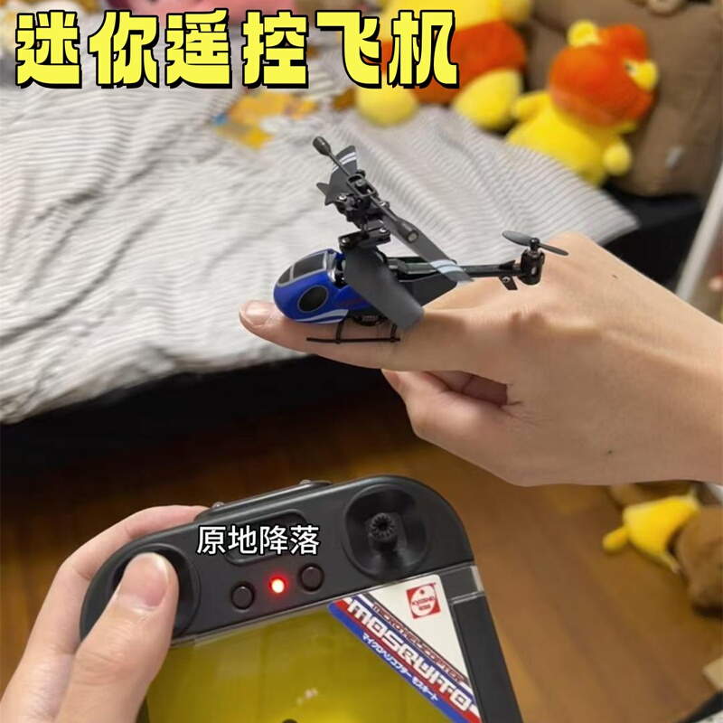 Mini Remote Control Airplane Creative 3.5-Channel Crash-Resistant Helicopter Fingertip Aircraft Model Children's Toy Airplane