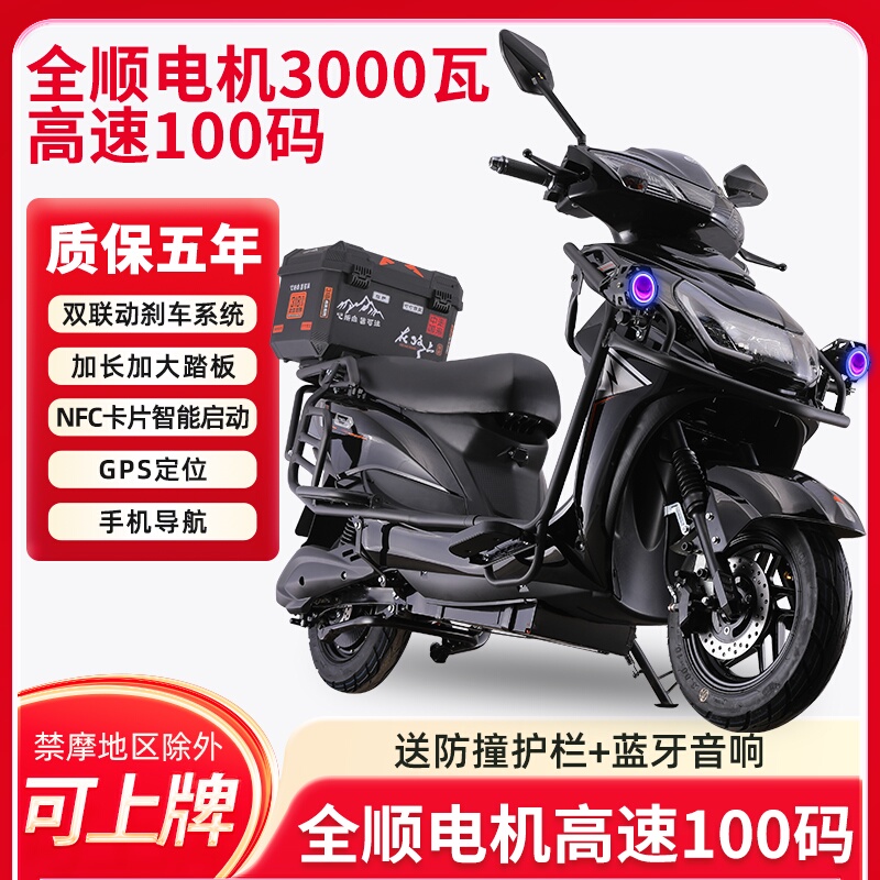 Bumblebee Electric Vehicle 2026 New Model 72V Long-Range Electric Scooter for Delivery 3000W Large High-Speed Electric Motorcycle Bumblebee Electric Vehicle 2026 New Model 72V Long-Range Electric Scooter for Delivery 3000W Large High-Speed Electric Motorcycle