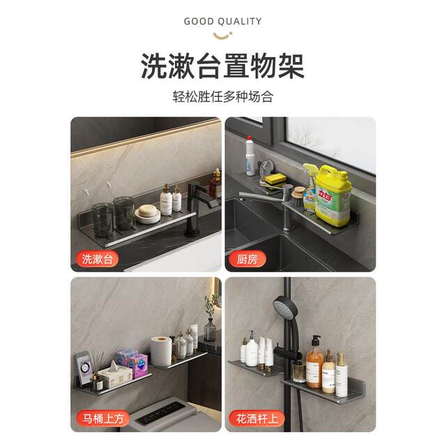 Bathroom Mirror Front Shelf, Wall-Mounted Faucet Rack, Bathroom Wall-Mounted Washbasin, Various Artificial Products