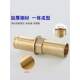Faucet fixed base kitchen sink hot and cold wash basin wash basin anti-loosening nut fastener accessories