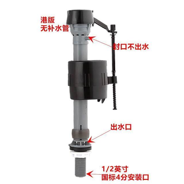 Multifunctional universal household toilet water tank accessories squat toilet water inlet valve old-fashioned toilet water dispenser