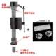Multifunctional universal household toilet water tank accessories squat toilet water inlet valve old-fashioned toilet water dispenser