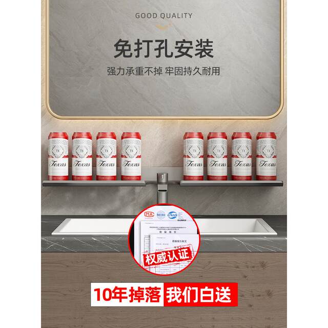 Bathroom Mirror Front Shelf, Wall-Mounted Faucet Rack, Bathroom Wall-Mounted Washbasin, Various Artificial Products