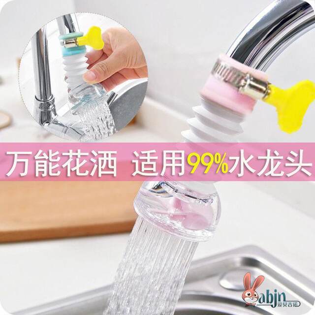 Qianyuanjian kitchen splash-proof shower water filter retractable extension faucet medical stone splash-proof rotatable