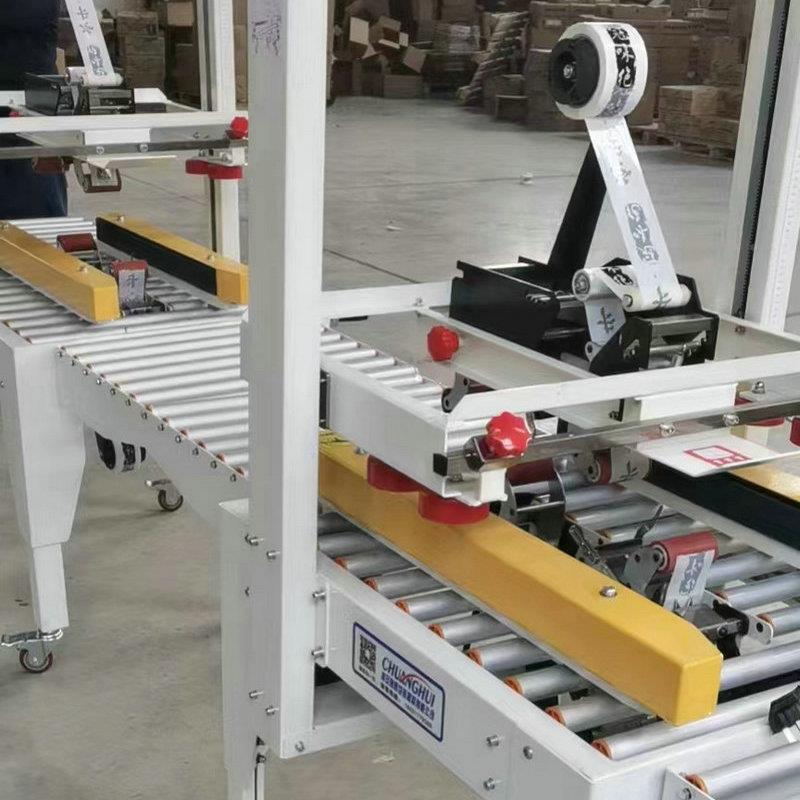 Express paper wrapping and packaging machine folding cover QEY sealing box fully automatic sealing integrated packaging machine tape sealing