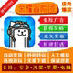Glory Adventure Group ເວີຊັ່ນບໍ່ມີໂຄສະນາຂອງ Douyin mini-game Android Apple Hongmeng ເວີຊັນເວັບ hyperlink ທົ່ວໄປໂດຍບໍ່ມີການໂຄສະນາ