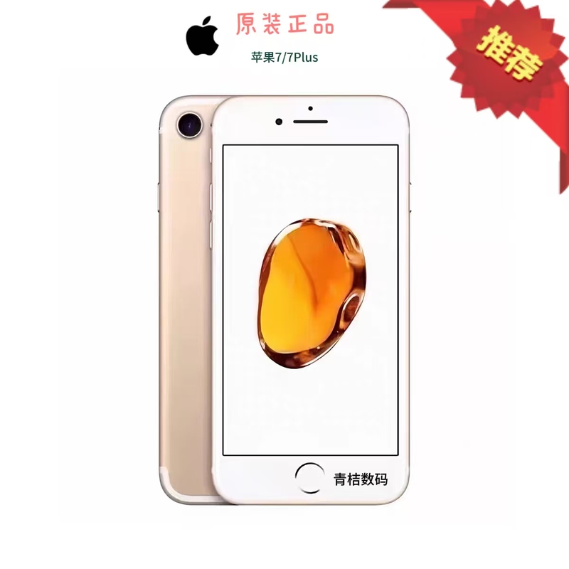 Apple 7 Phone iPhone 7 Plus Full Network Wifi Version Genuine Spare 128Gb Student Free Shipping Original Camera