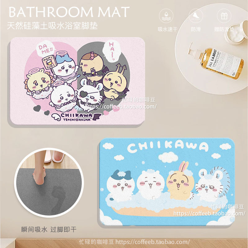 Chiikawa Bathroom Floor Mat, Natural Diatomaceous Earth Absorbent Hard Mat, Non-Slip Quick-Drying Foot Mat for Bathroom Entrance, Toilet