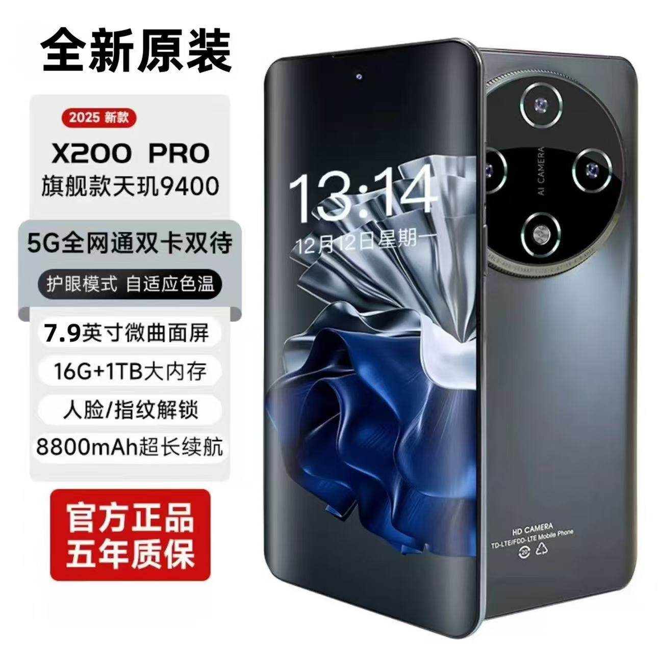 Новинка 2026 года Mate80Pro + оригинальный флагманский сайт Hongmeng Pura90Pro, официальный мобильный телефон Nova15Pro.