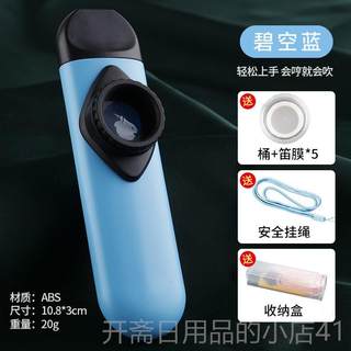 Genuine film kazoo playing level professional beginner musical instrument resin flute portable children and adults kazoo