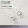 F5 round head 940nm infrared emission tube Dingyuan high quality 5mmled lamp beads monitoring night vision security without red explosion
