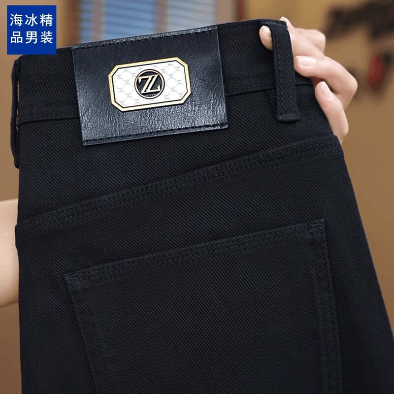 【Diamond Black 6.0 Edition】Authentic Anti-Fade Four-Season New Men's Jeans Straight-Leg Casual Pants