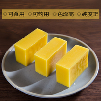 Natural beeswax edible grade soil beeswax lipstick lipstick diy edible medicinal pure beeswax sealing wine beeswax