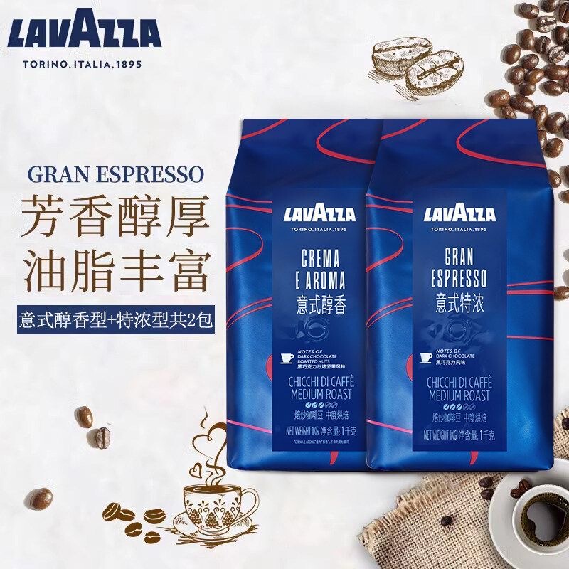 [Best-Selling in the Store] Lavazza Classic Italian Coffee Beans Medium Dark Roast 1kg Blend with Rich Aroma and Strong Flavor