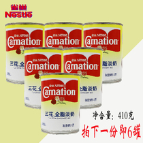 Nestlé Sanhua full fat evaporated milk condensed milk coffee milk tea dessert cake baking ingredients 410g 6 Cans