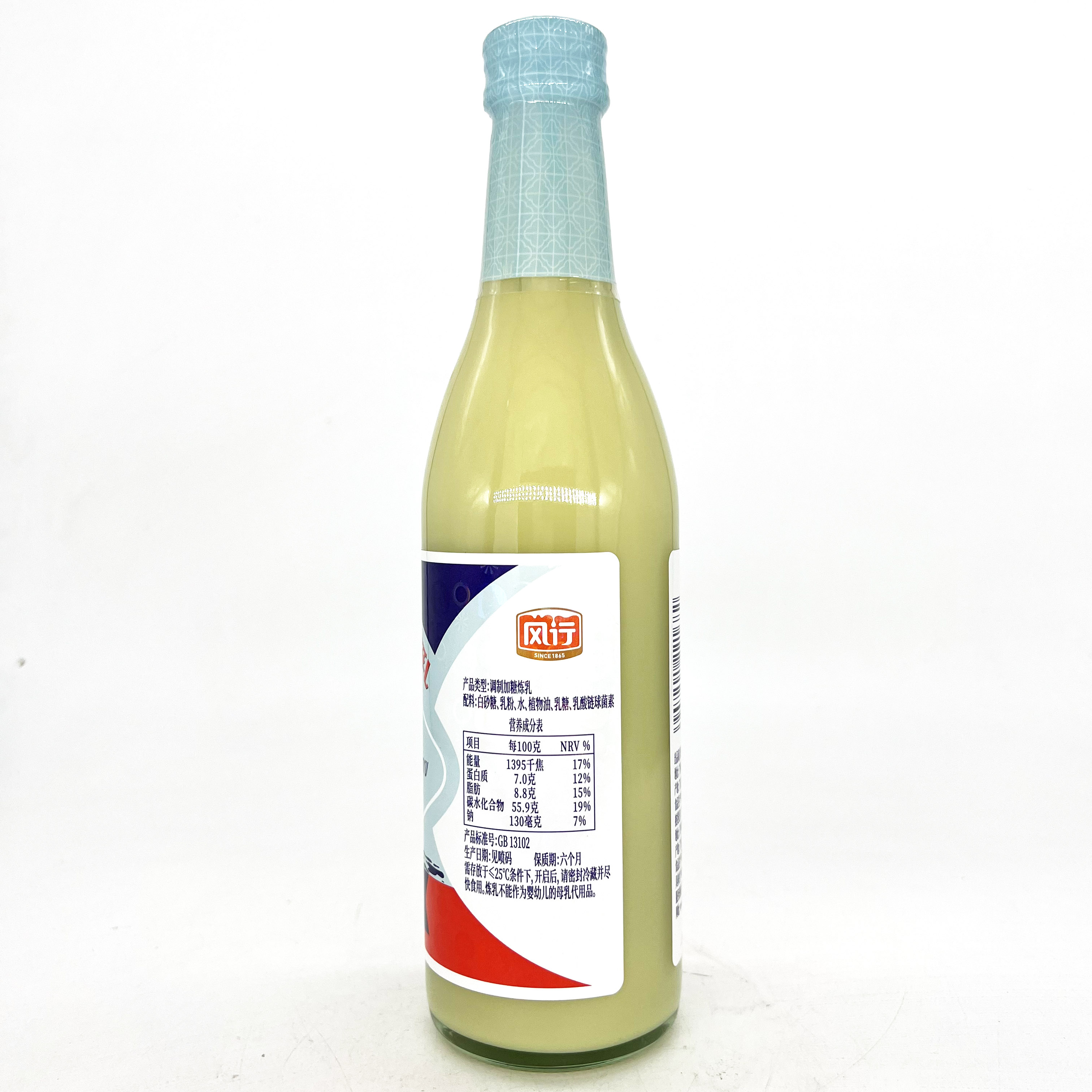 新日期包邮风行牌炼乳：烘焙达人的秘密武器🌟