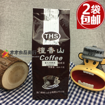 Full 2 Macau THS Honolulu Italian espresso coffee beans net content 454*5g
