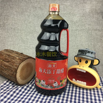 Multi-provincial sea day sweet vinegar 1 9L sweet vinegar pig feet ginger moon vinegar moon food