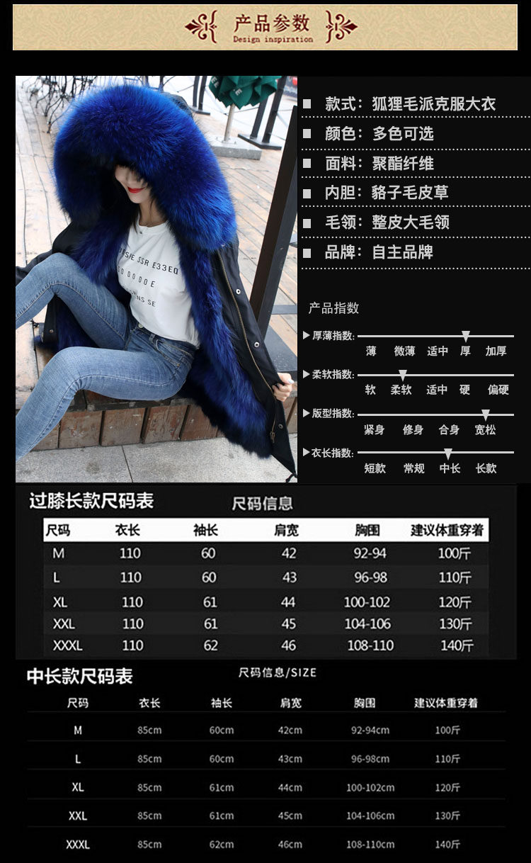 Manteau de fourrure femme - Ref 3174072 Image 13