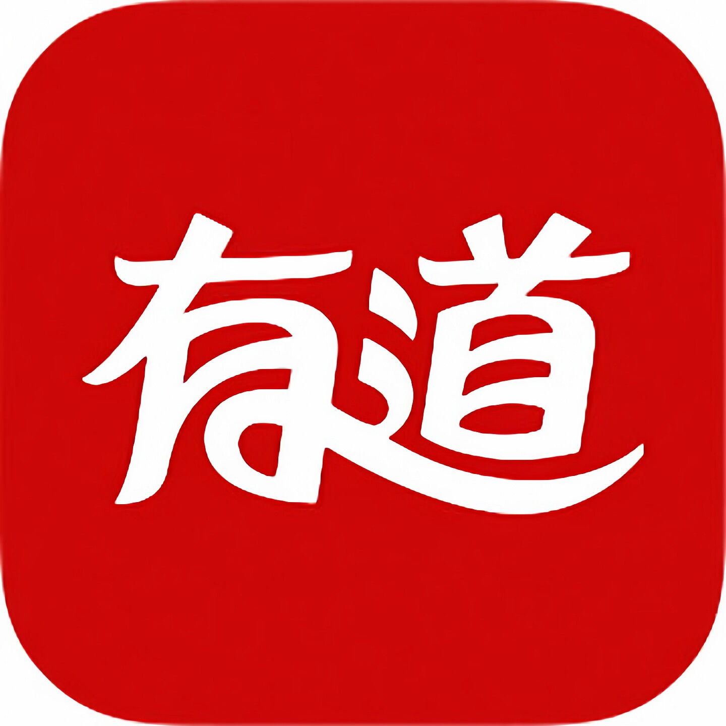 有道世纪博翔专卖店的LOGO