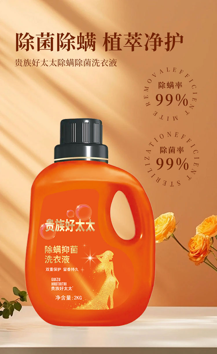 Long-lasting fragrance laundry detergent 2kg value pack - Detail image 1