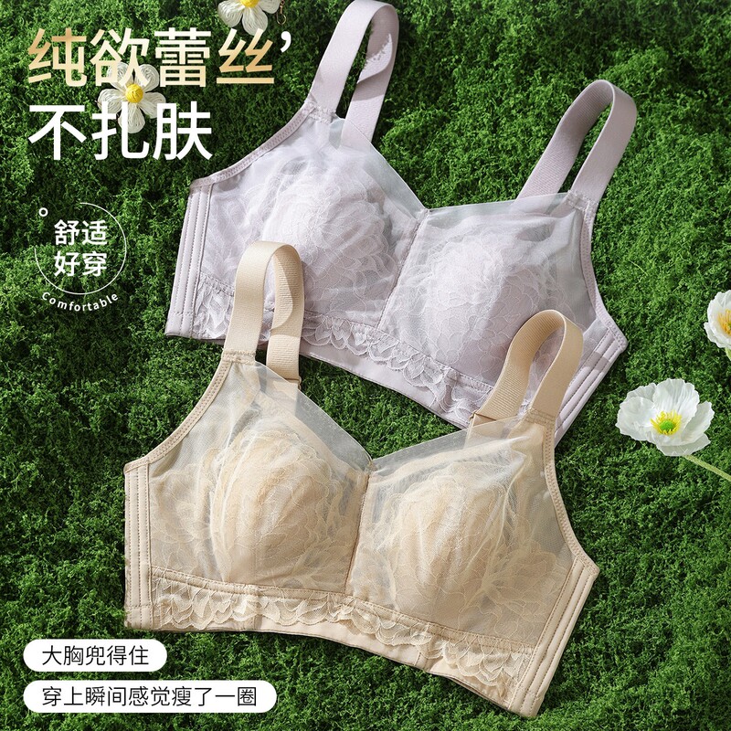 Cat Girl Pink Foundation Liquid Rabbit Ear Bra for Women, Ultra-Thin Style, Minimizes Large Bust, Summer Side Gathered Anti-Sagging Bra Cat Girl Pink Foundation Liquid Rabbit Ear Bra for Women, Ultra-Thin Style, Minimizes Large Bust, Summer Side Gathered Anti-Sagging Bra
