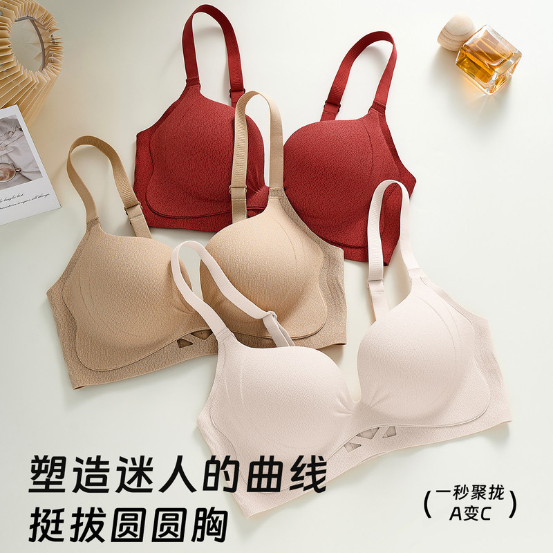 Mao Yuan Official Ankora Red Gift Red Underwear for Women in Their Zodiac Year, Small Chest Push-Up Bra That Makes the Chest Look Bigger
