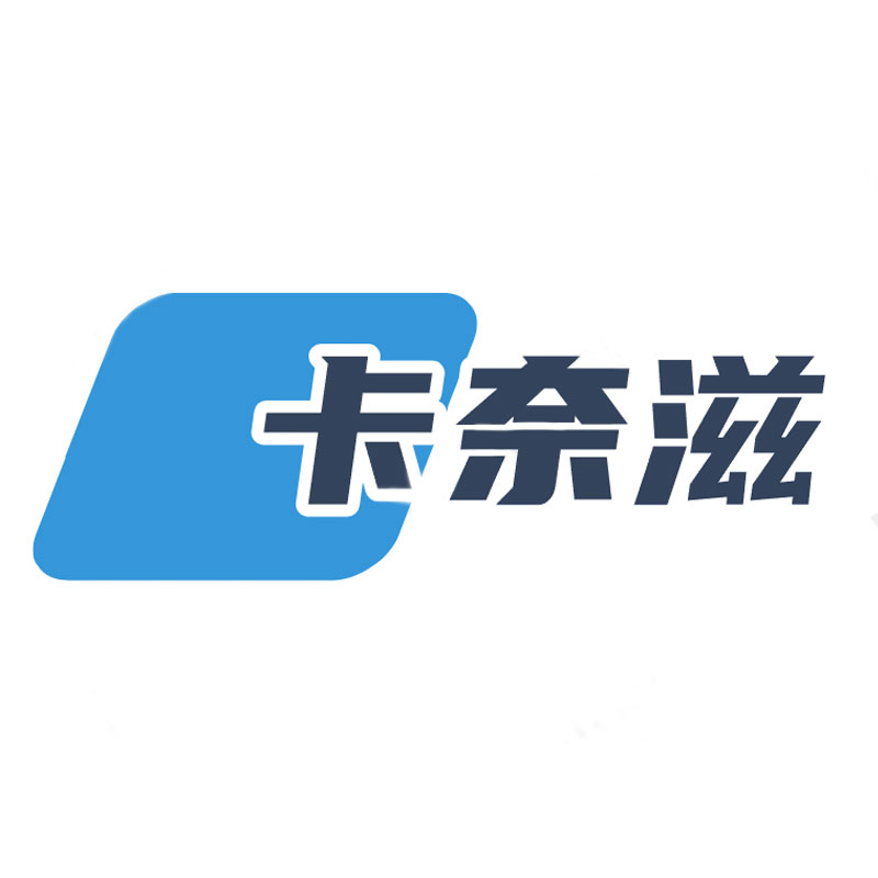 卡奈滋旗舰店