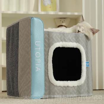 Authentic cat nest for all seasons and winter, removable and washable enclosed cat house, villa pet cat, seasonally warm double layer