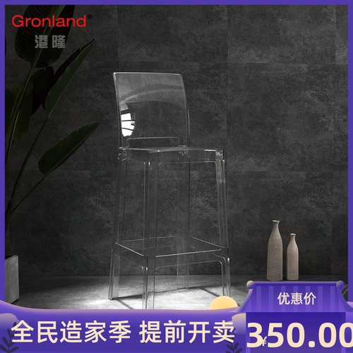 Ganglong Nordic дизайнерский прозрачный хрустальный барный стул акриловый высокий стул простой персонализированный креативный барный стул