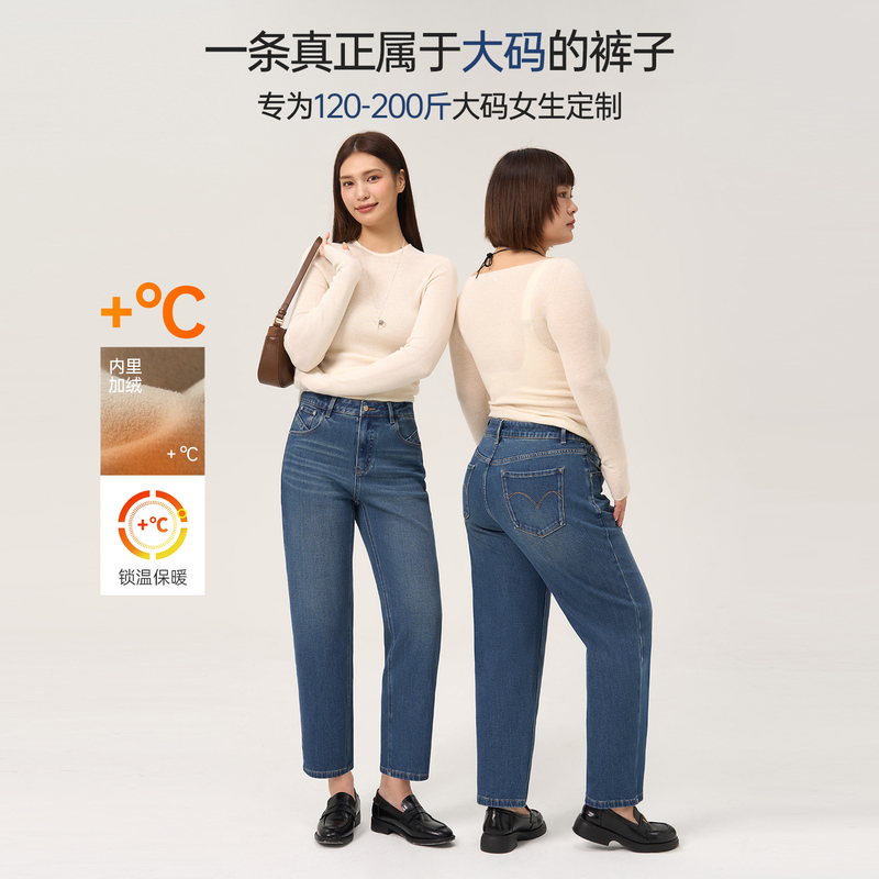Plus-Size Women's Lyocell Cropped Baguette Jeans 2026 Autumn and Winter Fleece-Lined Straight-Leg Jeans for Women