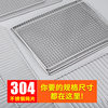 BBQ mesh 304 stainless steel BBQ wire mesh rectangular grill mesh BBQ utensils BBQ mesh thickened
