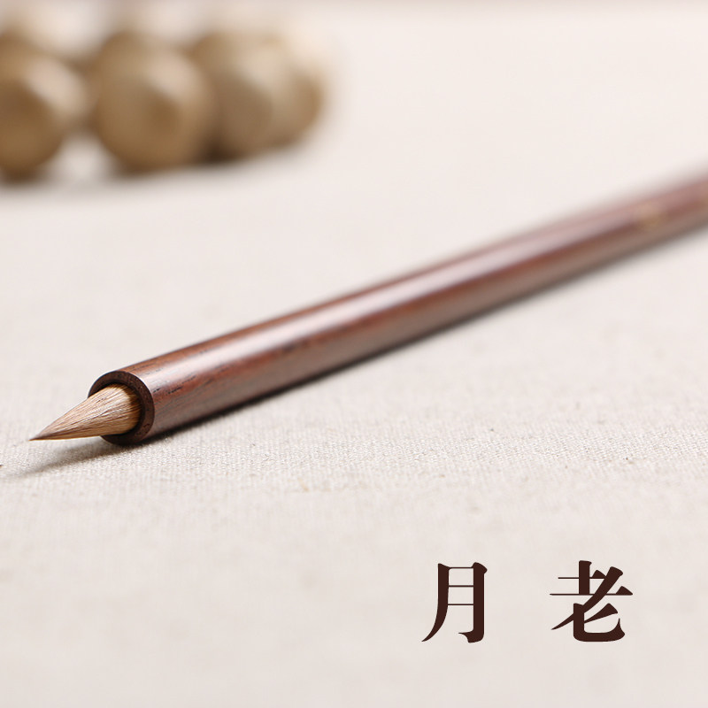 Old Yuan Fly head little ex - hair pen North - tail wolf drawing line of French pen - line pen - room Si treasure