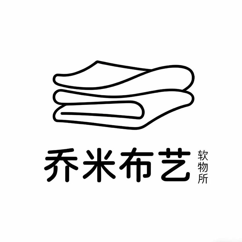 乔米布艺软物所