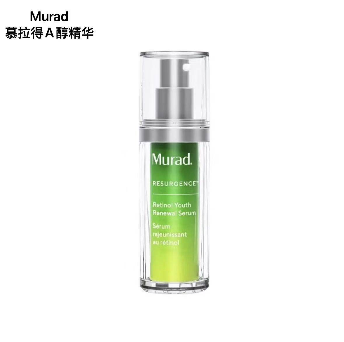 Авторизованная алкогольная эссенция для лица Murad Retinol A, 30 мл, Укрепляющая кожу, разглаживающая морщины, омолаживающая, увлажняющая