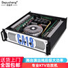 Depusheng CA18 stage amplifier power professional pure post-amplifier KTV stage engineering performance audio