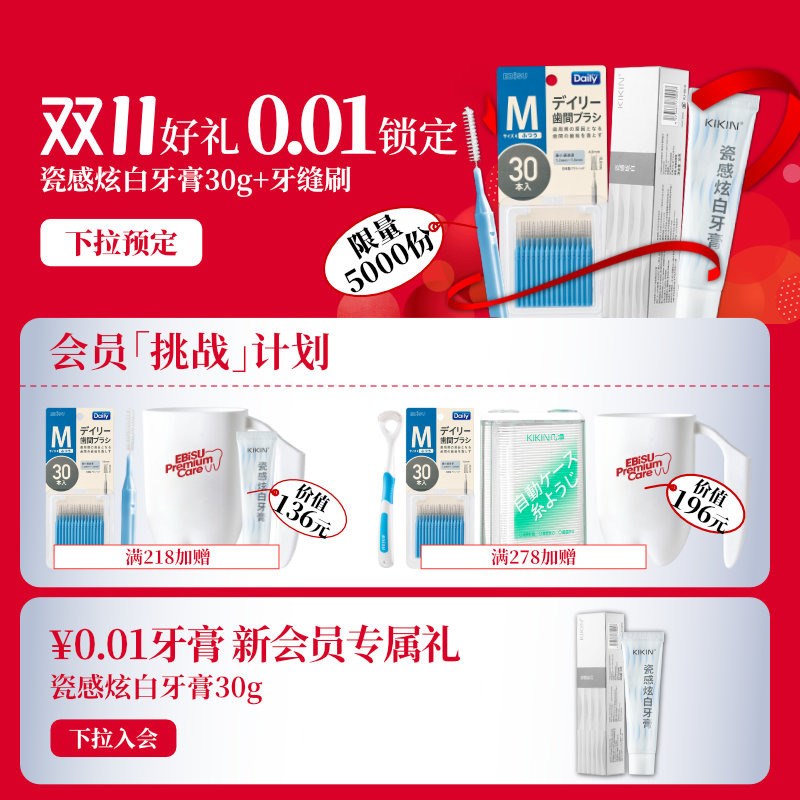 掌握牙线与牙缝刷的正确使用之道:守护口腔健康的秘密武器