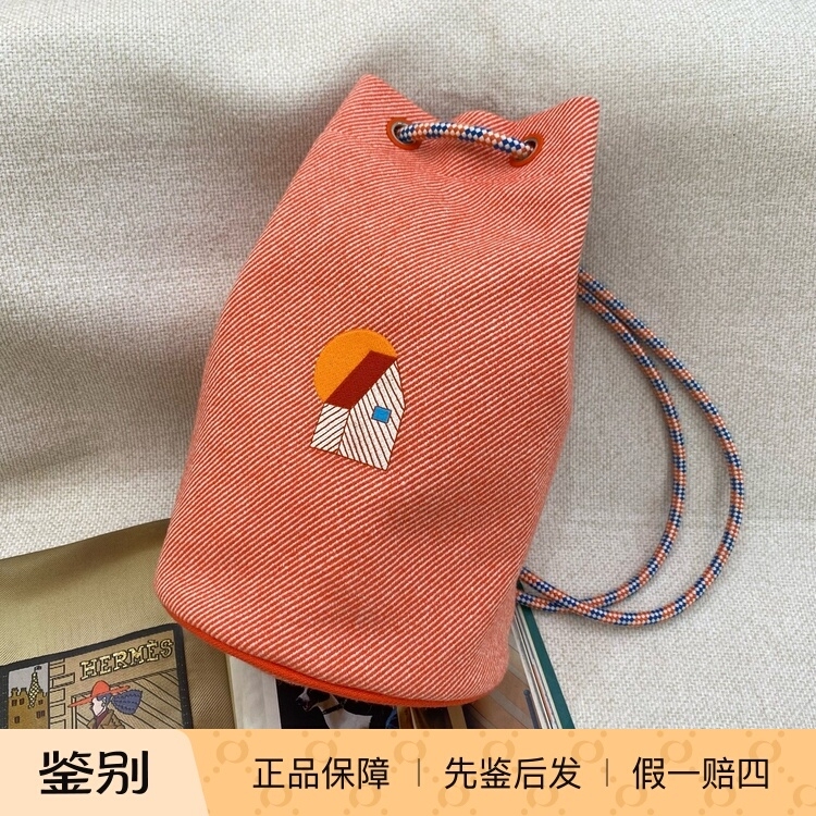 [98% New] Hermes/爱马仕 Garden House Orange Canvas Drawstring Shoulder Bag