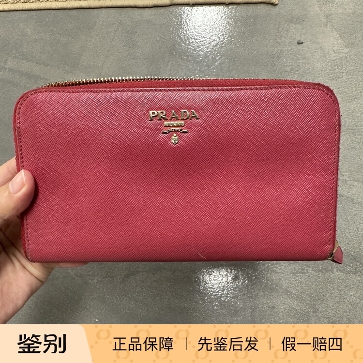 【95 New】Prada/Prada Wallet Red