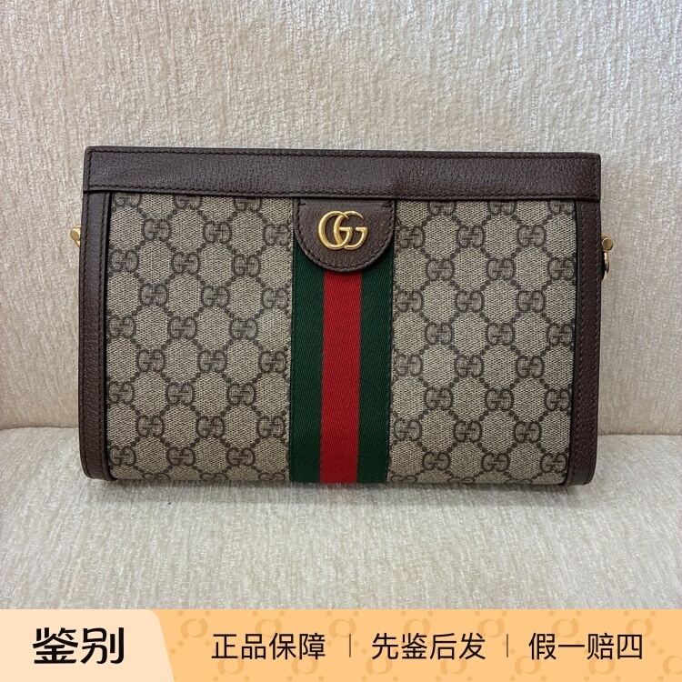 [98% New] Gucci/Gucci Ophidia Series Red and Green Striped Gg Print Clip Bag