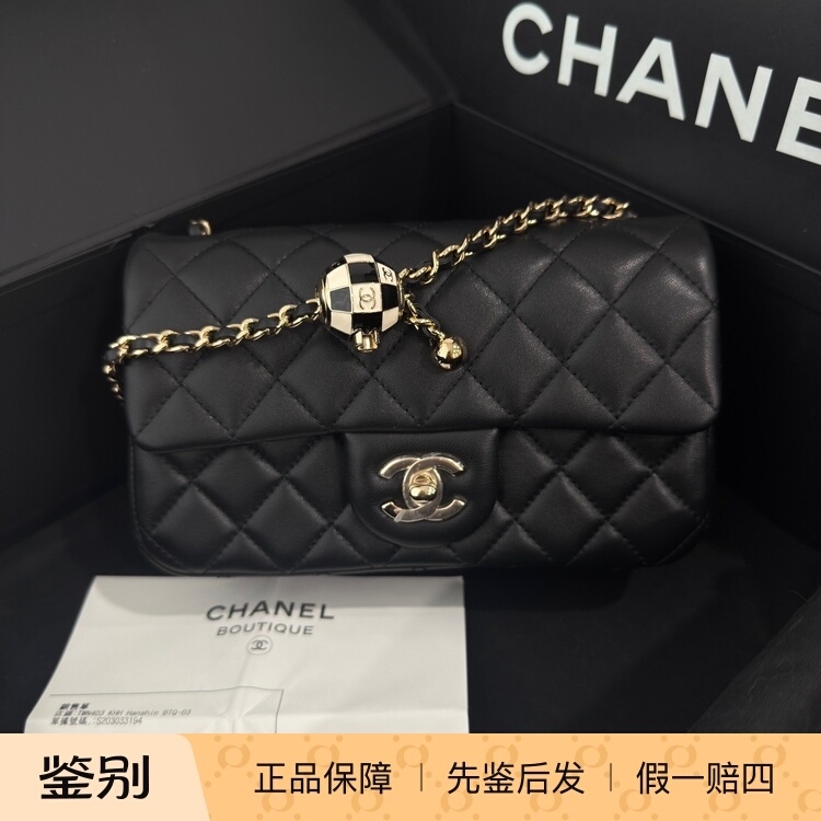 Authentic Brand New Chanel Cf Large Mini Black and Gold Football Chain Shoulder Crossbody Bag Chip