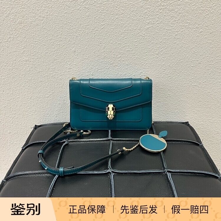 【98% New】Bvlgari Peacock Blue Patent Leather Mirror Snakehead Chain Crossbody Bag 【98% New】Bvlgari Peacock Blue Patent Leather Mirror Snakehead Chain Crossbody Bag