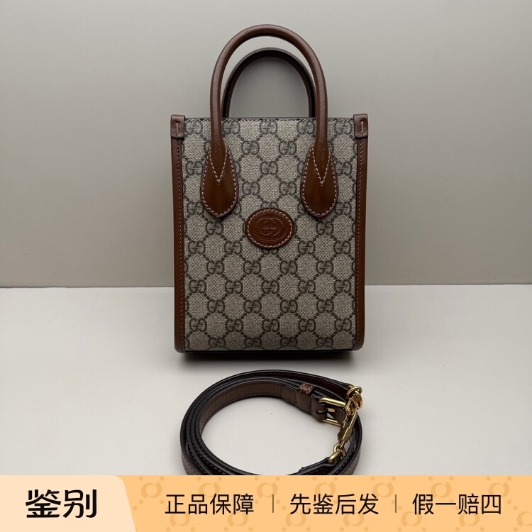 【98% New】Gucci/Gucci Classic Monogram and Brown Mini Music Score Tote Crossbody Bag 037 Black Label 【98% New】Gucci/Gucci Classic Monogram and Brown Mini Music Score Tote Crossbody Bag 037 Black Label