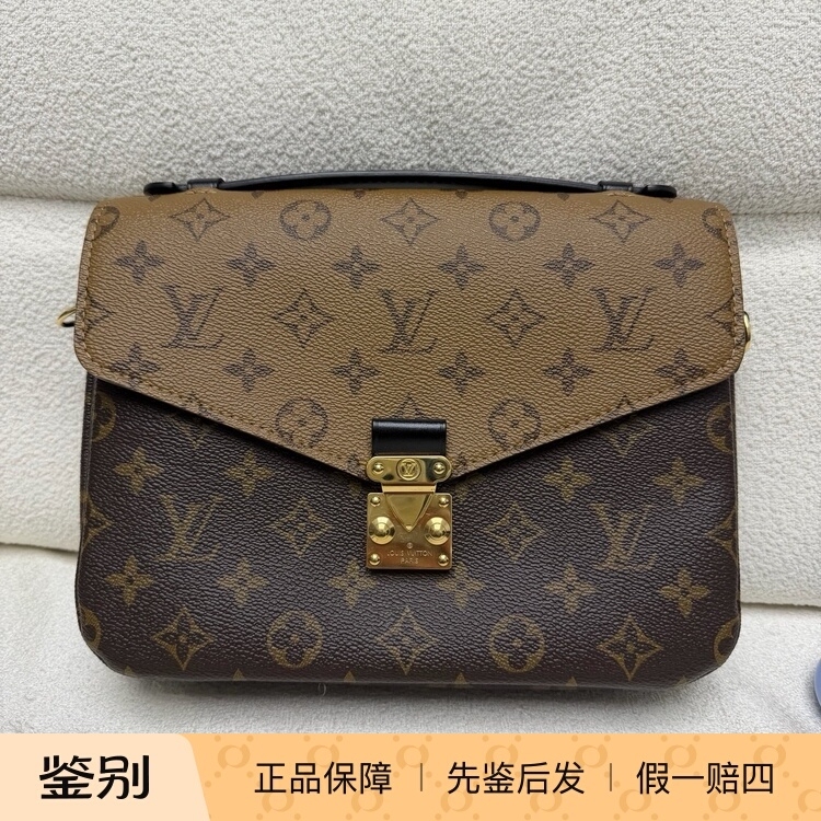 Lv/Louis Vuitton Color-Blocked Monogram Messenger Bag Crossbody Bag 95 New Chip Model Lv/Louis Vuitton Color-Blocked Monogram Messenger Bag Crossbody Bag 95 New Chip Model
