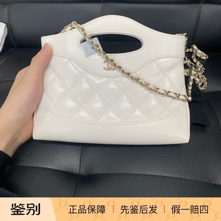 [98% New] Chanel/Chanel 31Bag Nano White Quilted Pattern Handbag