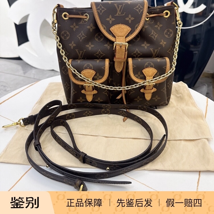 【97% New】Louis Vuitton/Lv Monogram Frog Backpack Chip Backpack 【97% New】Louis Vuitton/Lv Monogram Frog Backpack Chip Backpack